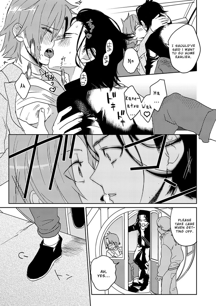 Samurai Lover 5 - Page 15