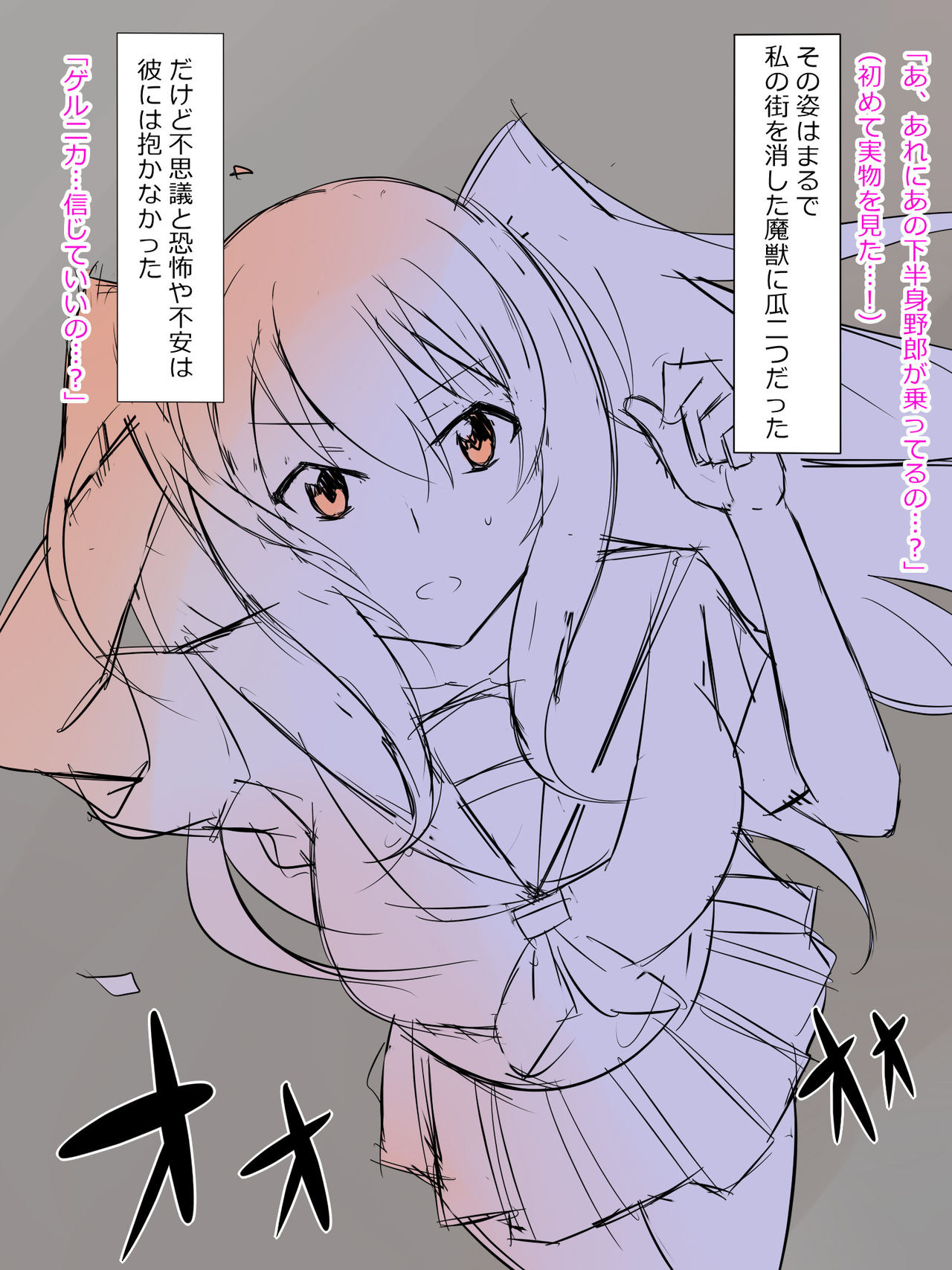 Arima-kun to 40-nin no Classmate - Page 20