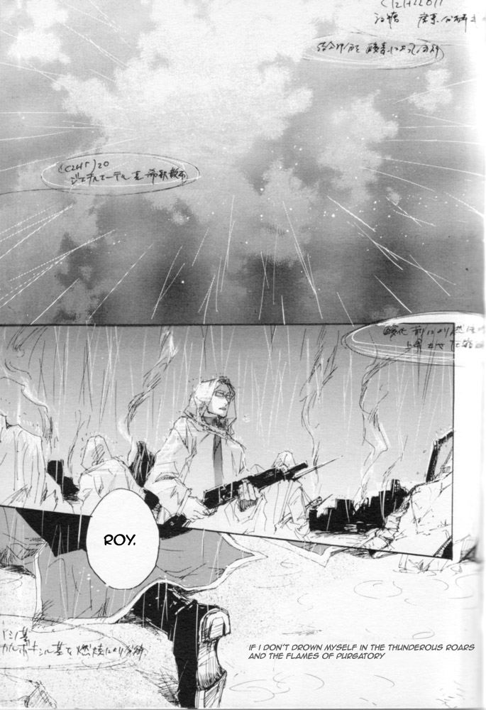 Zankyou, Kieru Made | Until the Reverberation Died Away - Page 26