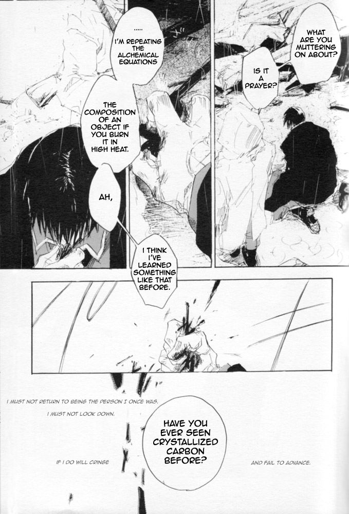 Zankyou, Kieru Made | Until the Reverberation Died Away - Page 28