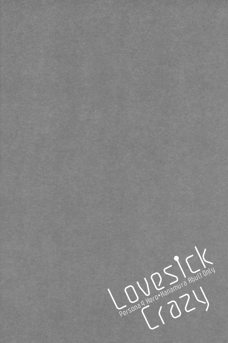 Lovesick Crazy - Page 31