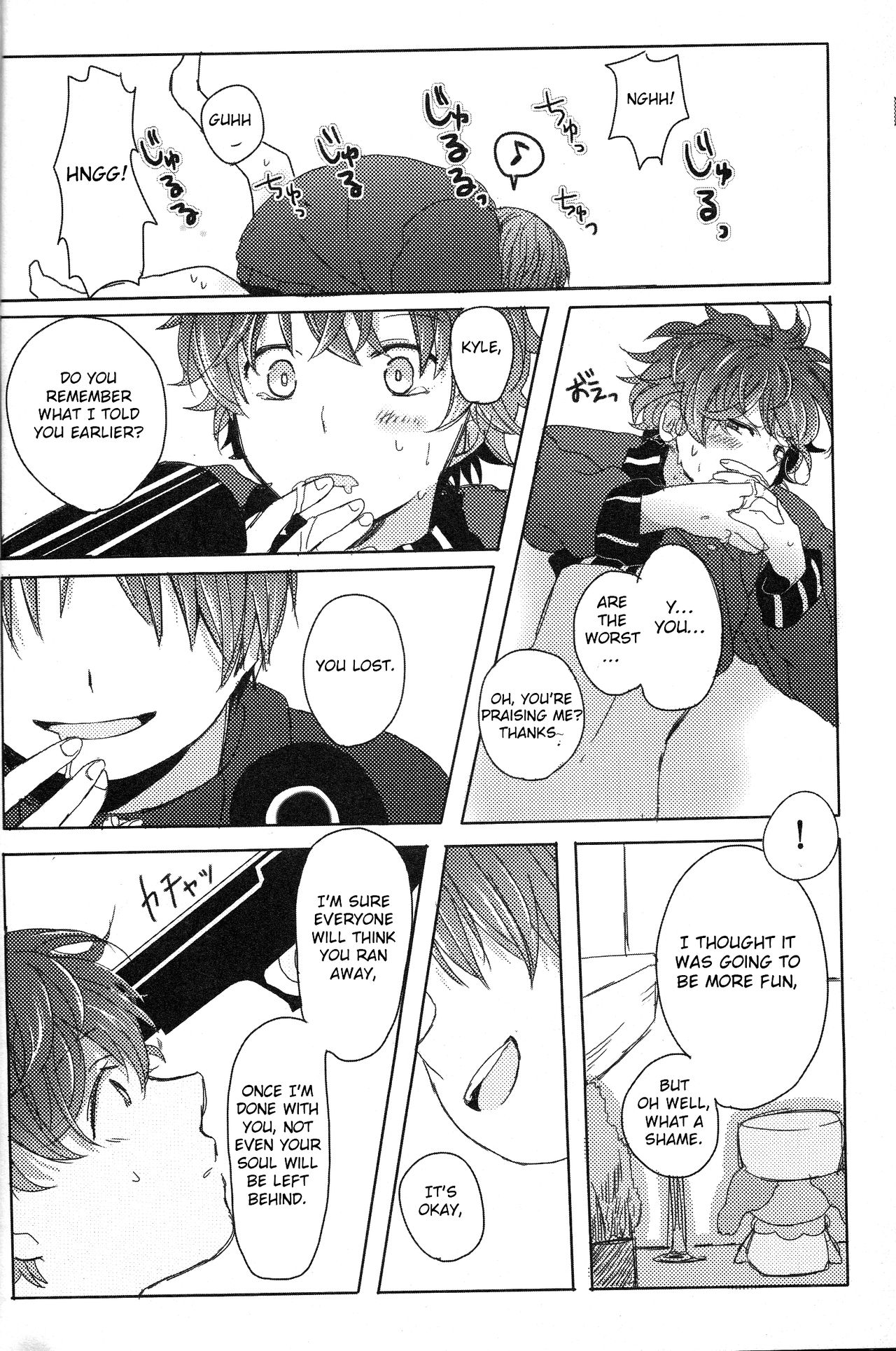 SECOND GAME - Page 17