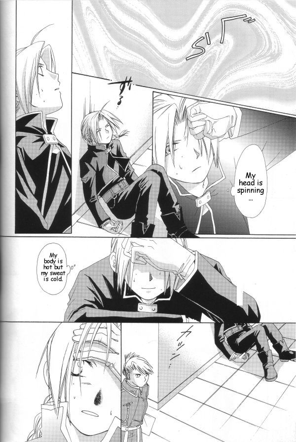 Hermaphrodite 4 - Page 14