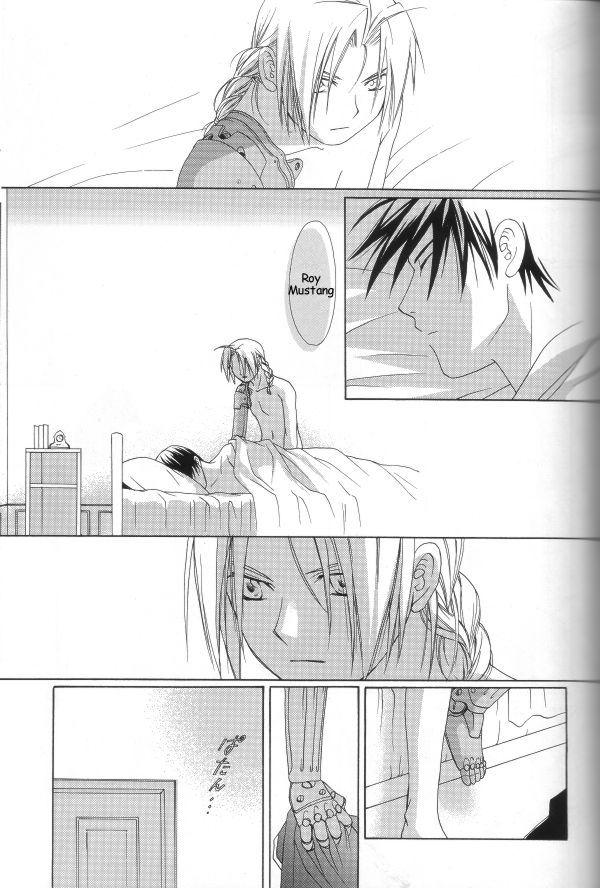 Hermaphrodite 4 - Page 9