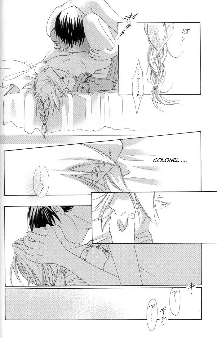 Hermaphrodite 7 - Page 46