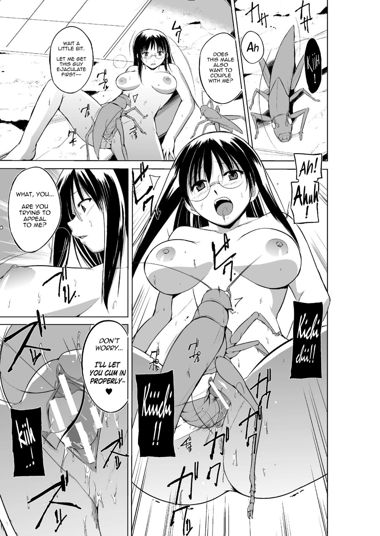 Mushi Asobi 2 Ch. 5 - Page 12