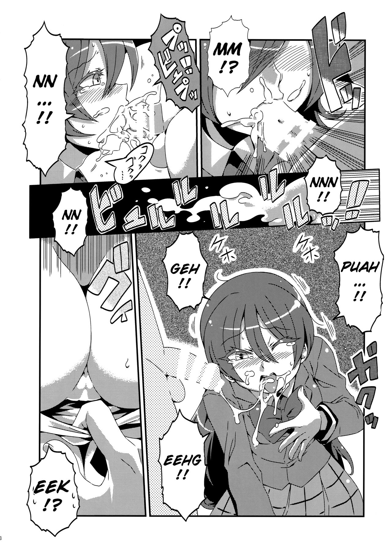 Hotobashiri no Umi - Page 27