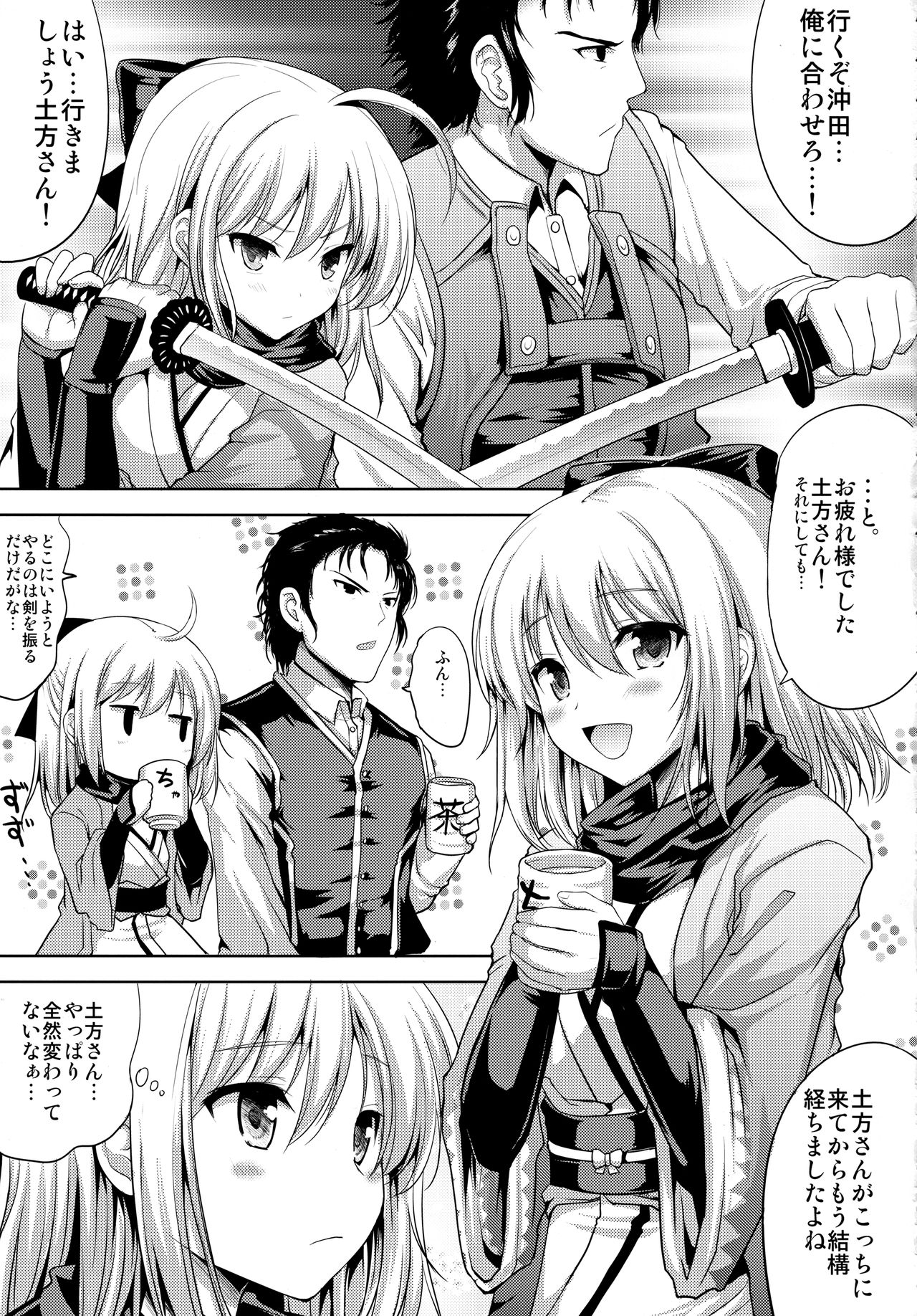 Preview page 4