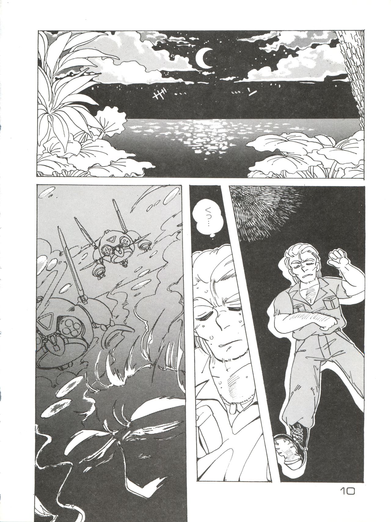 GIRL’S SCHOOL 2 - Page 10