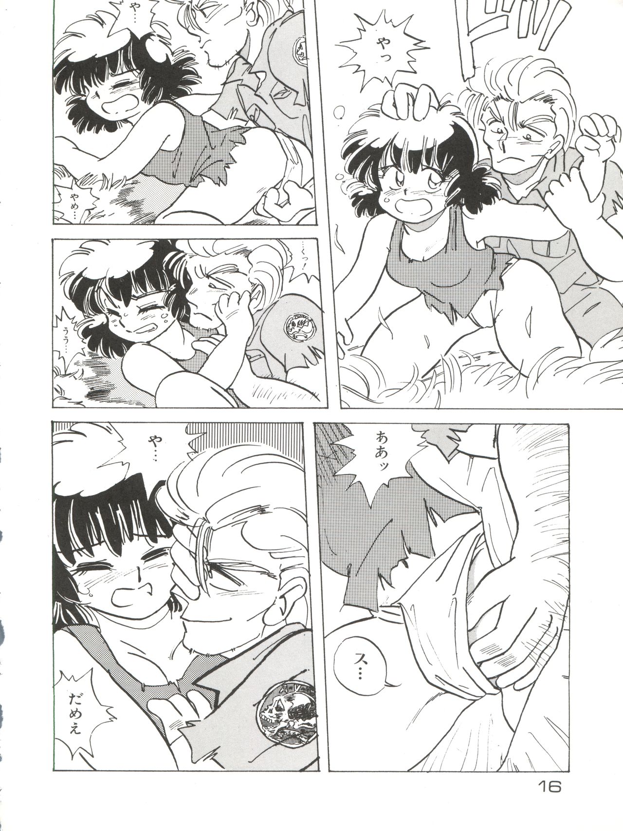 GIRL’S SCHOOL 2 - Page 16