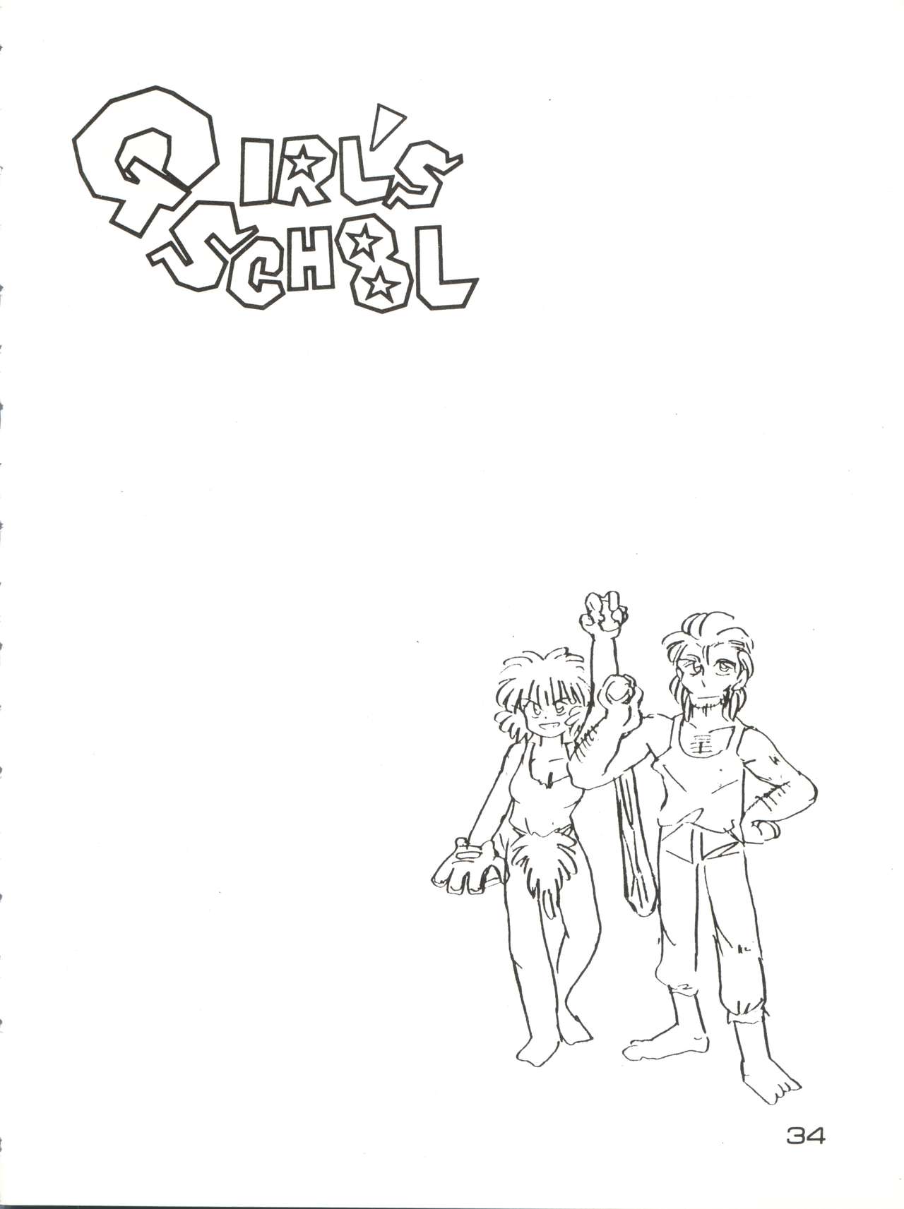 GIRL’S SCHOOL 2 - Page 34