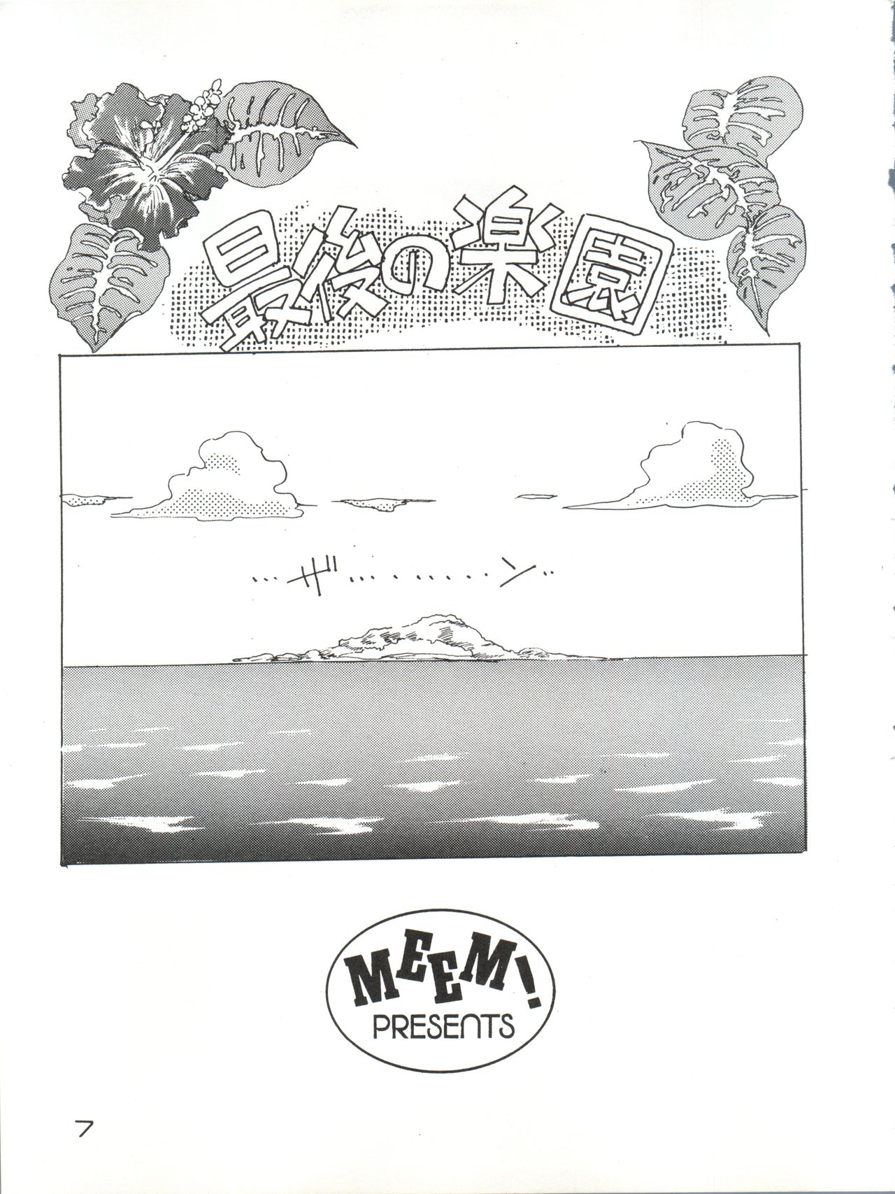 Preview page 7