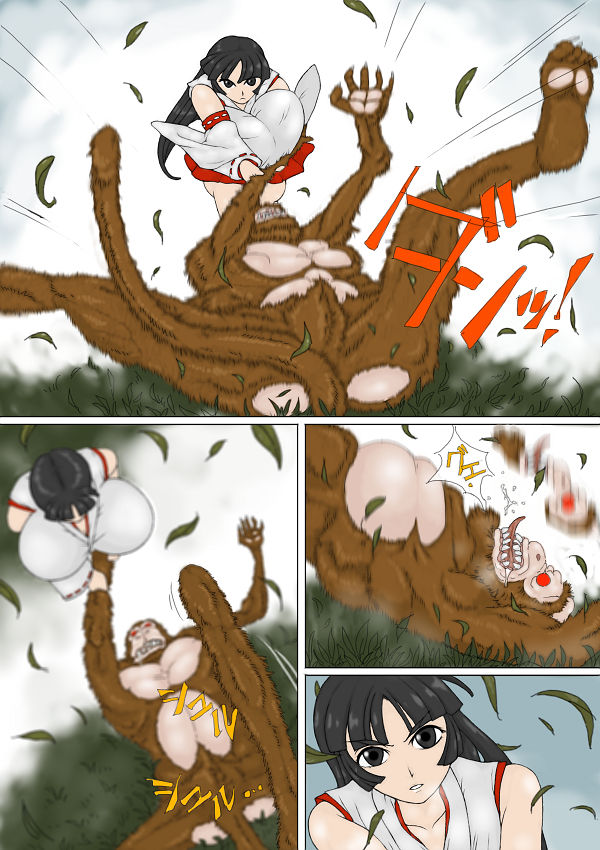 Miko-san ga Makeru Yatsu - Page 19