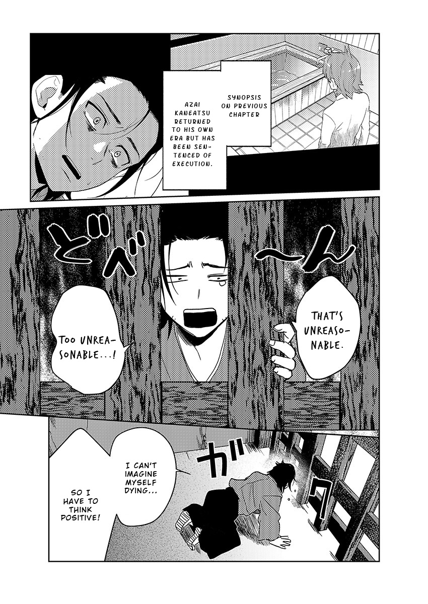 Samurai Lover - Page 139