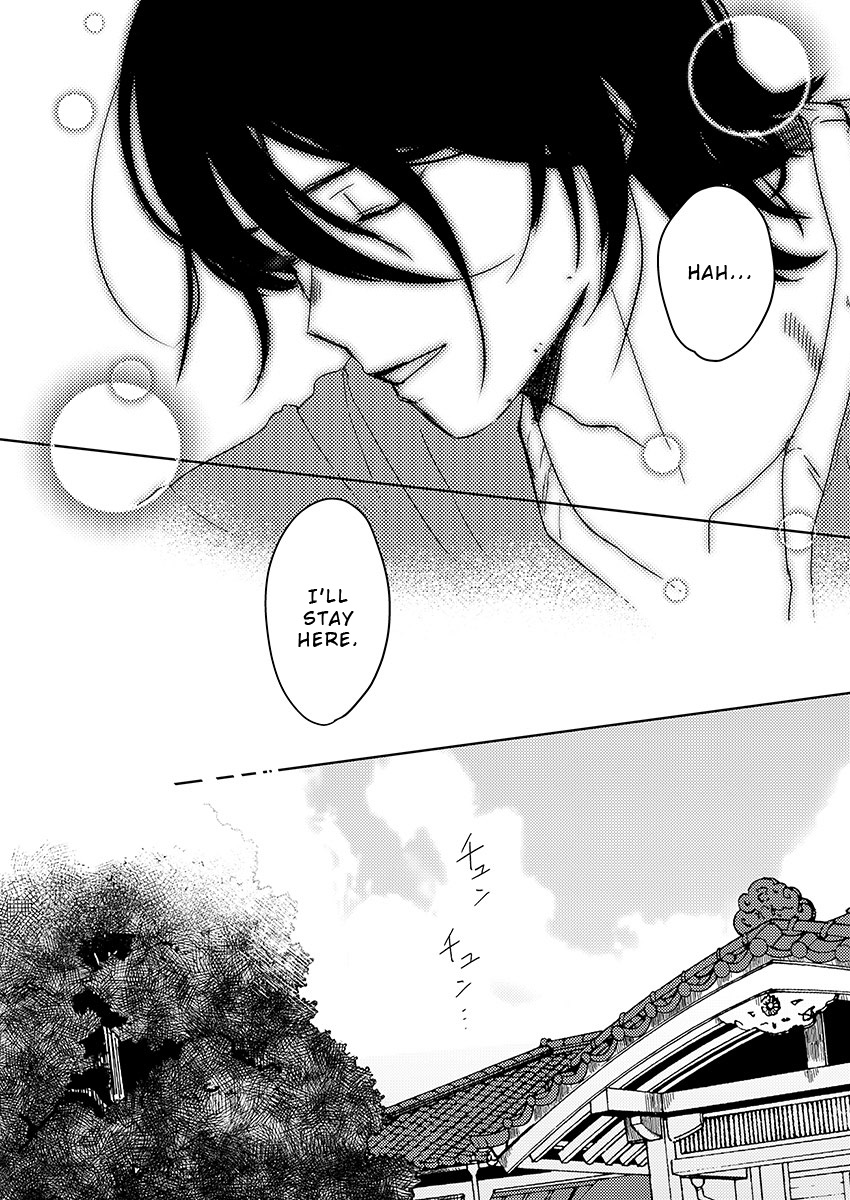 Samurai Lover - Page 161