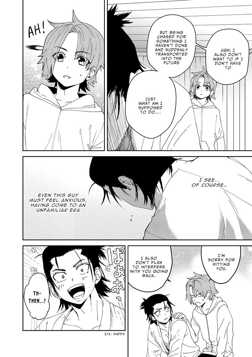 Samurai Lover - Page 22