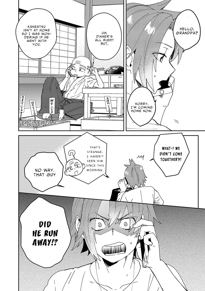 Samurai Lover - Page 40