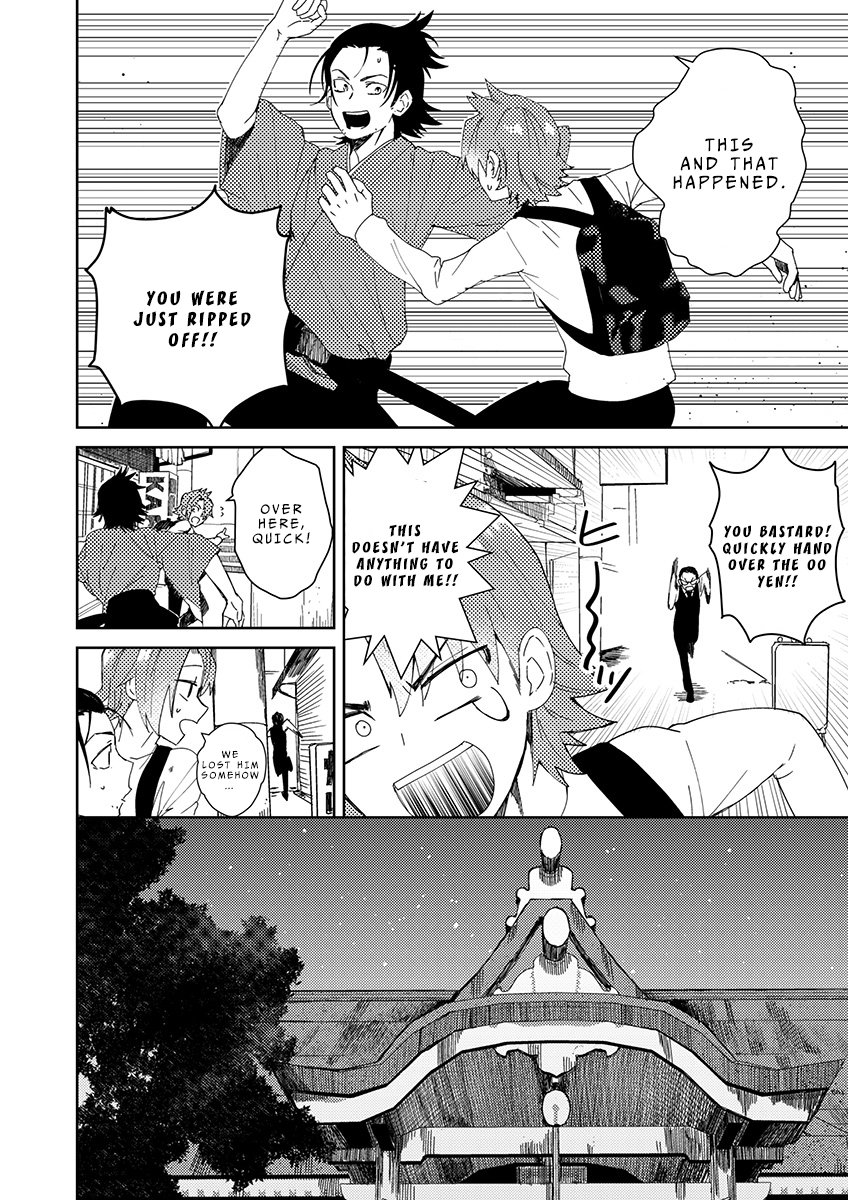 Samurai Lover - Page 44