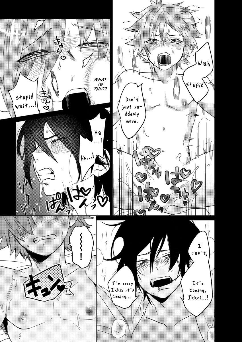 Samurai Lover - Page 98