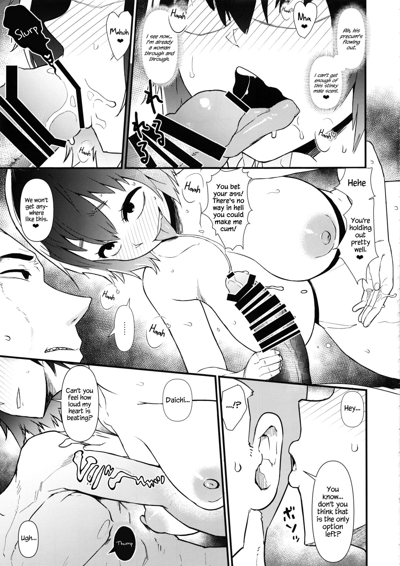 Nyotaika Pandemic 4 - Page 12