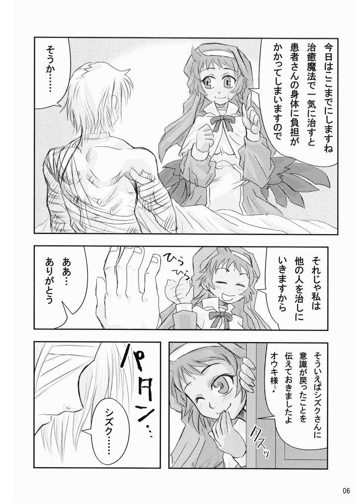 Preview page 5