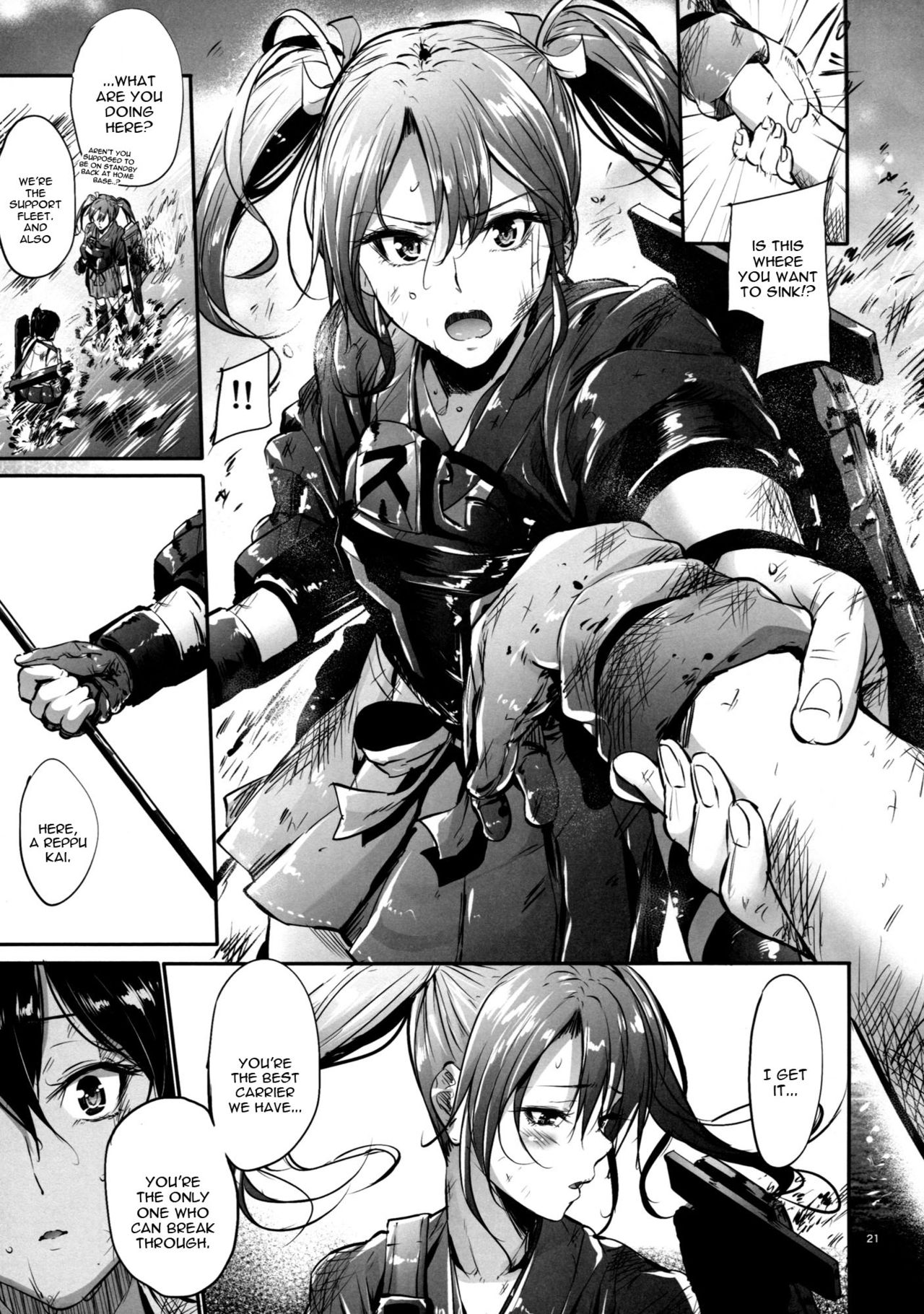 Kono Mune no Takanari wo - Page 20