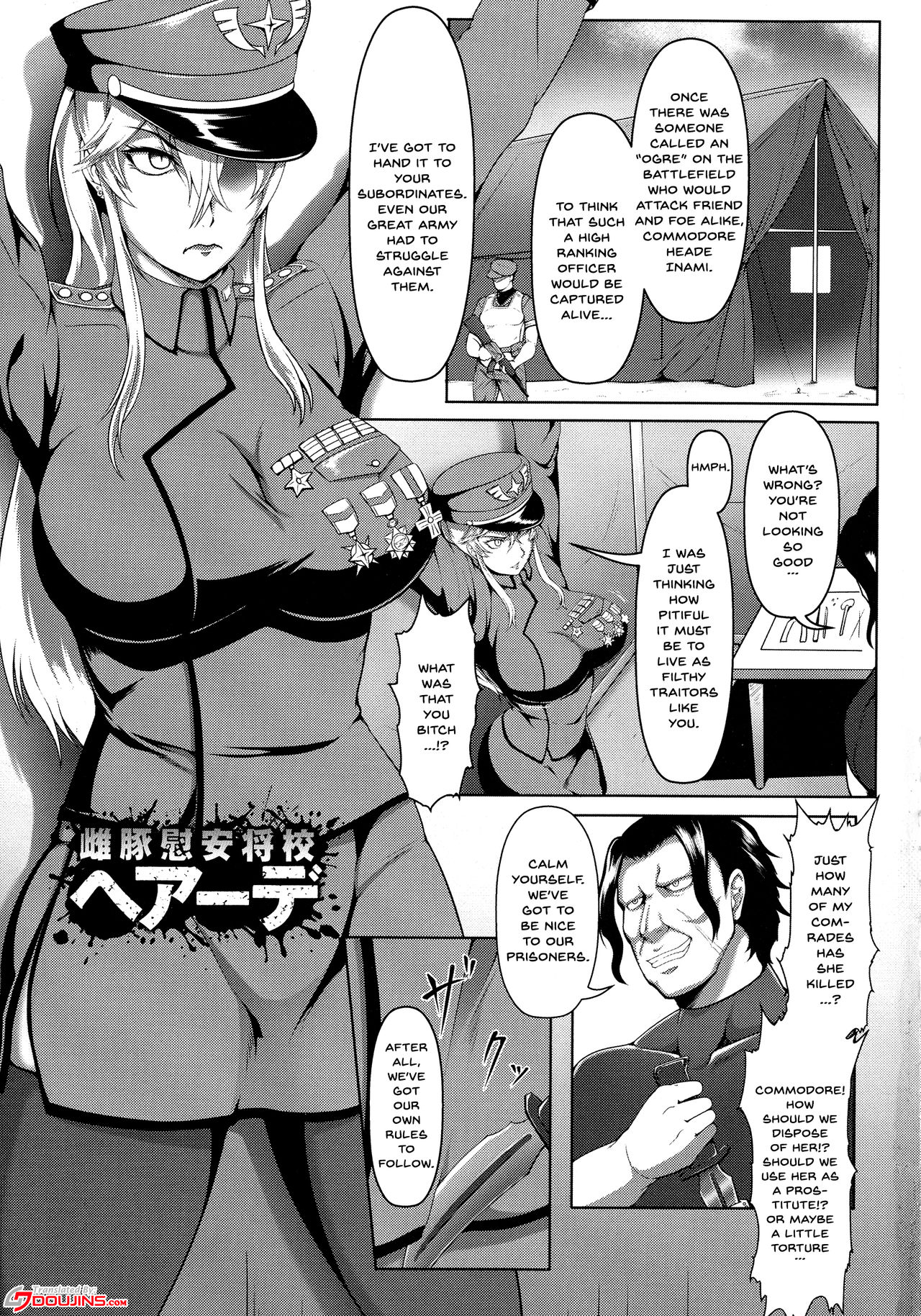 Mesubuta Tenrakuroku - Page 5