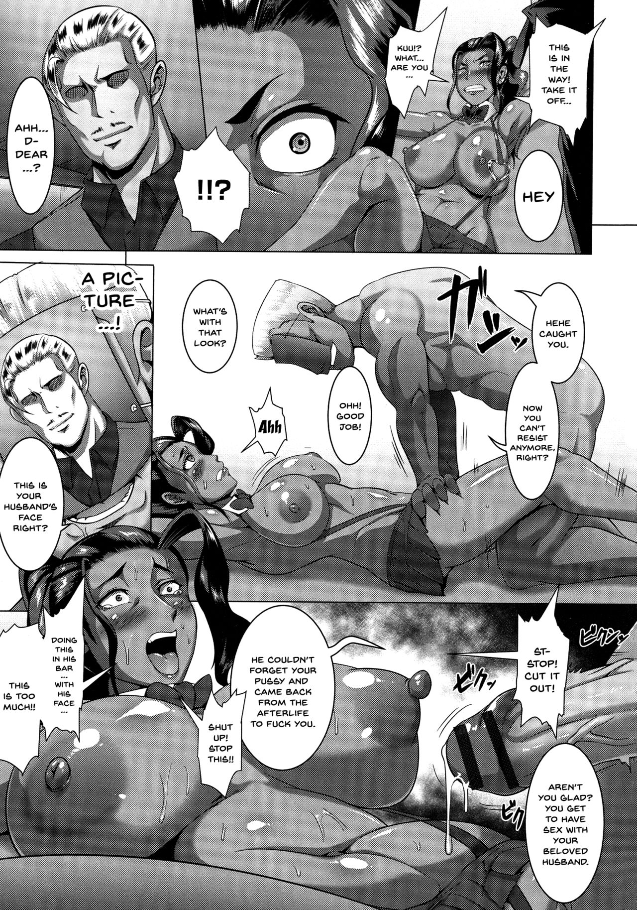 Mesubuta Tenrakuroku - Page 55