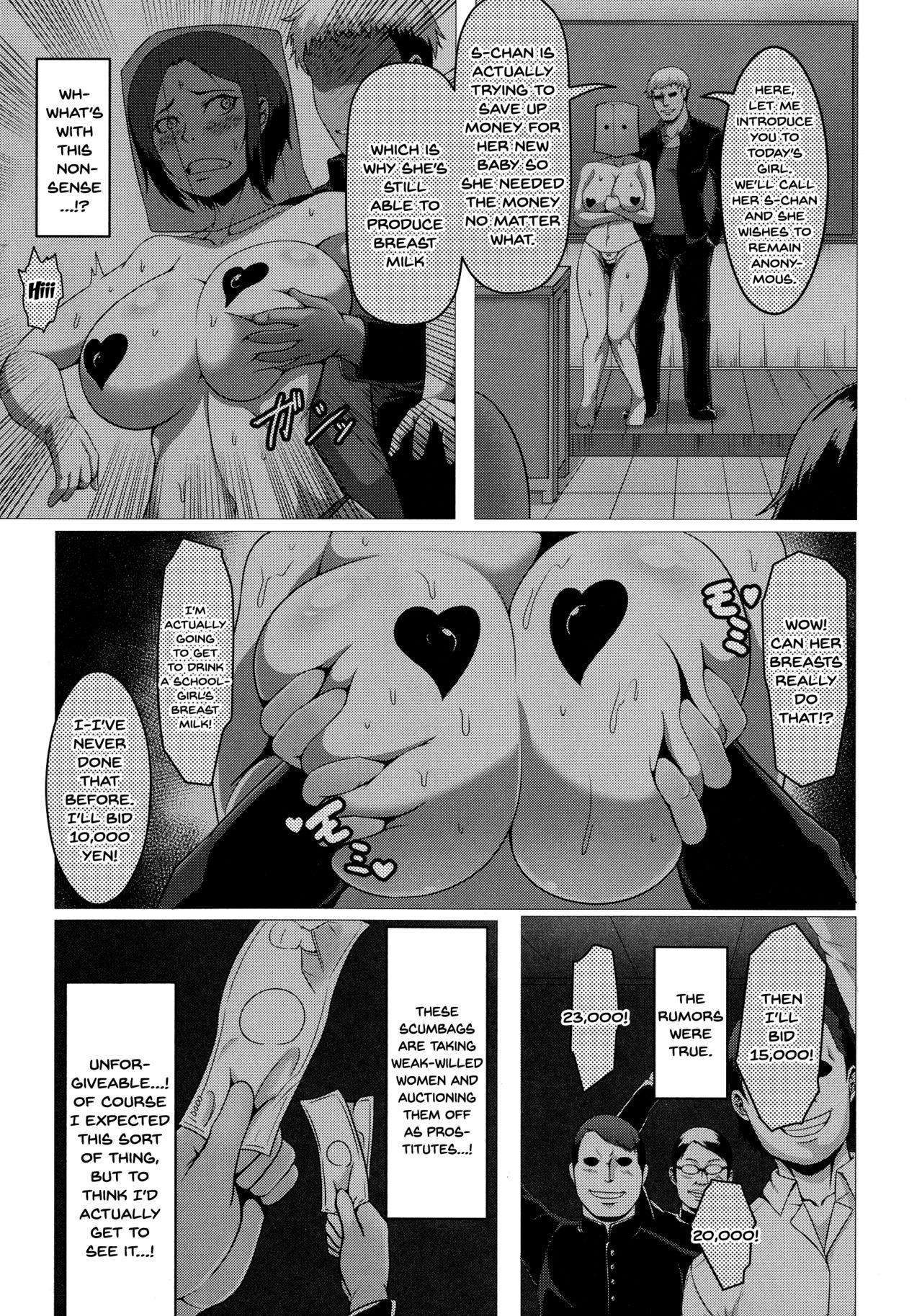 Mesubuta Tenrakuroku - Page 75