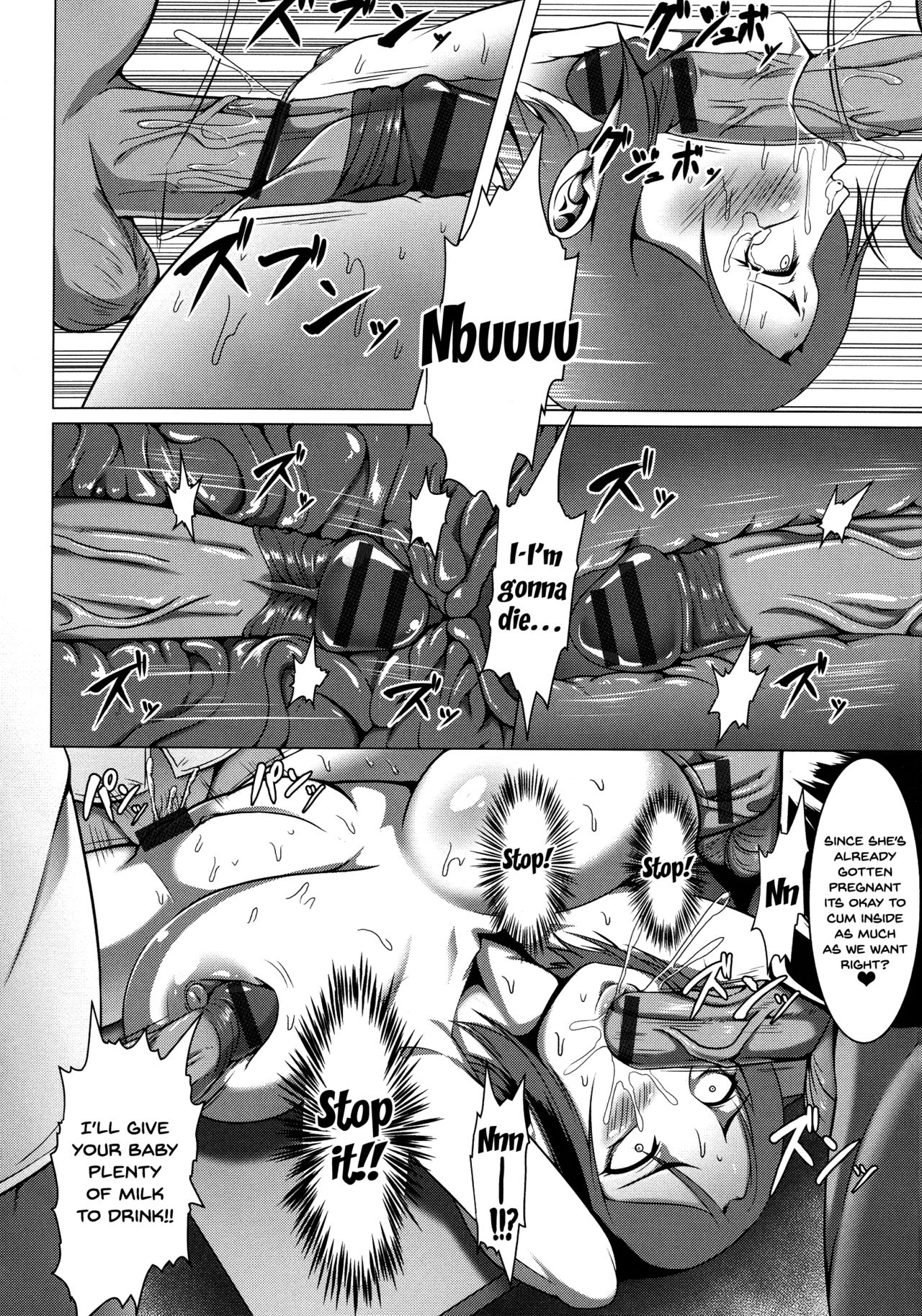 Mesubuta Tenrakuroku - Page 82