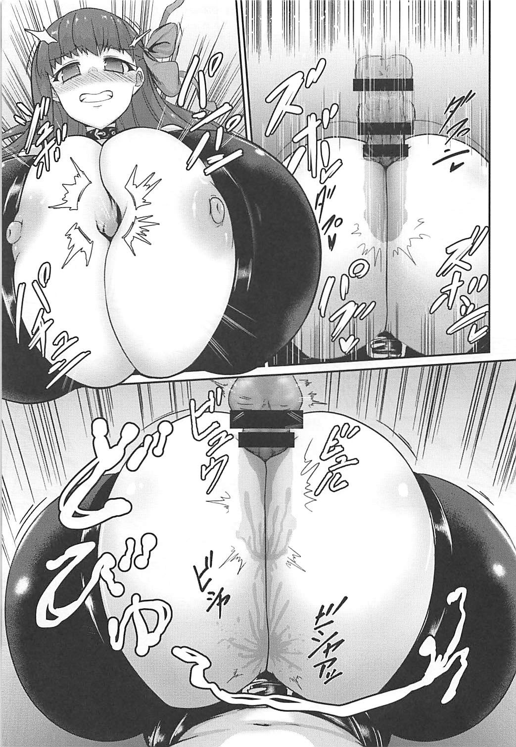 Passionlip no Breast Valley no Naka ni... - Page 10