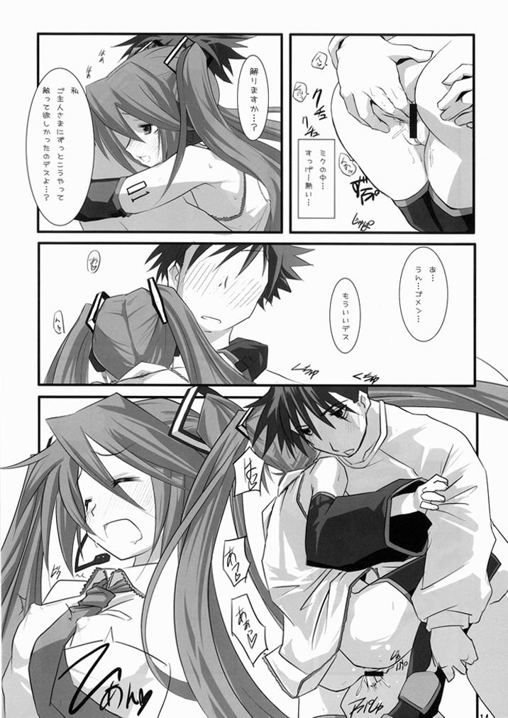 Miku-Romania - Page 13
