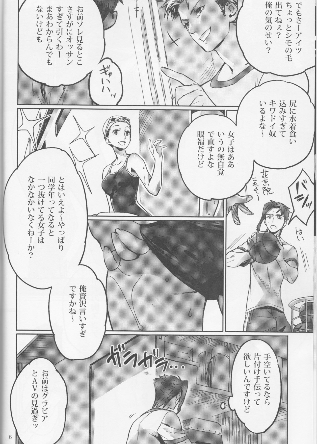 Preview page 6