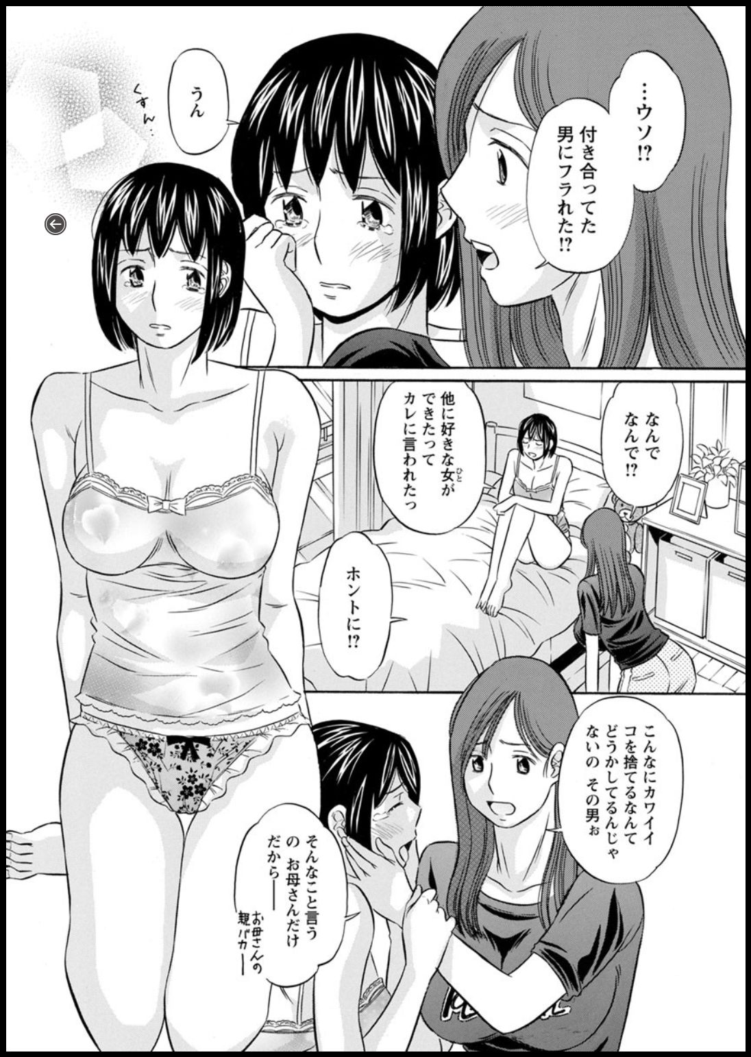 Action Pizazz DX 2018-11 - Page 194