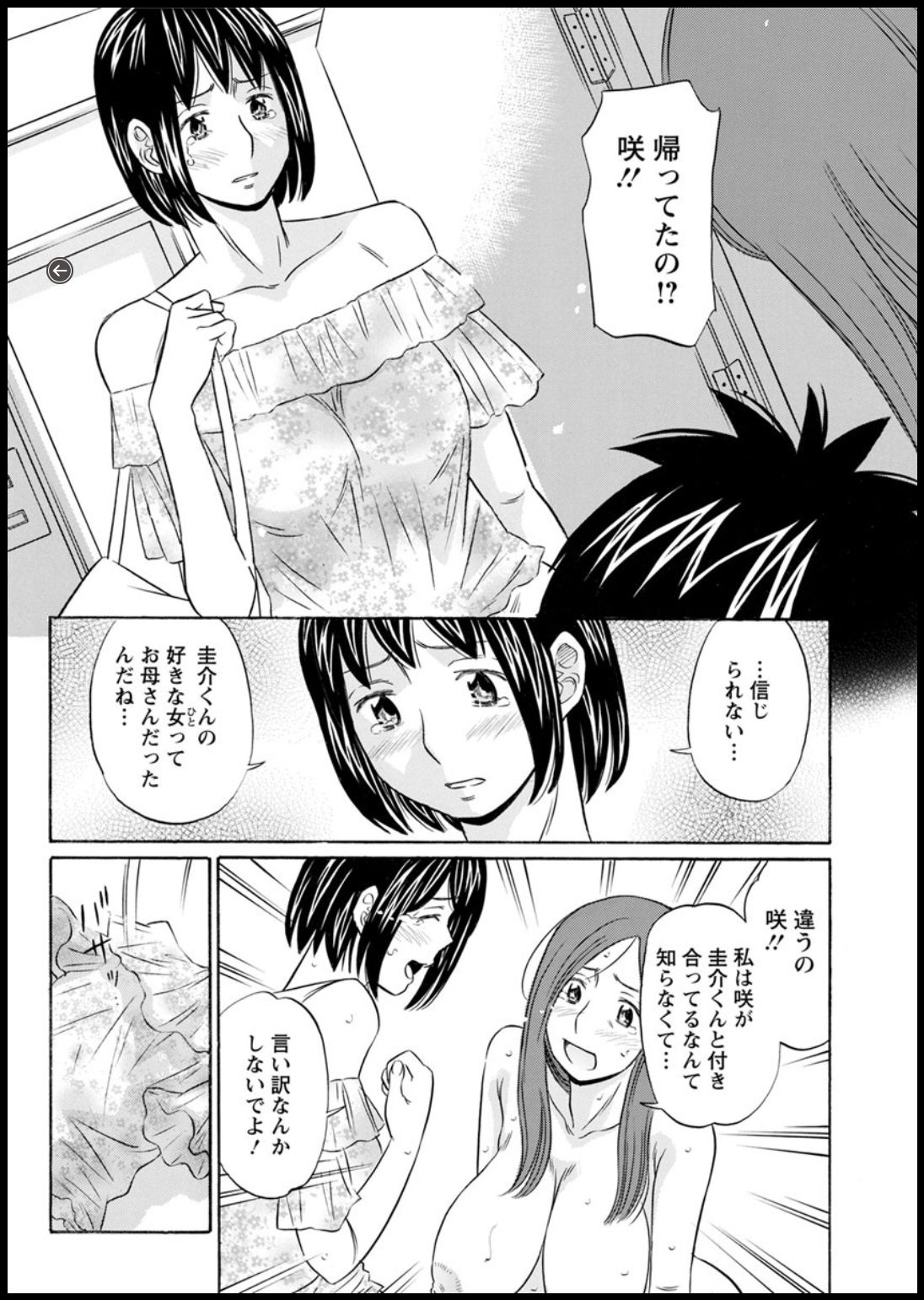 Action Pizazz DX 2018-11 - Page 200