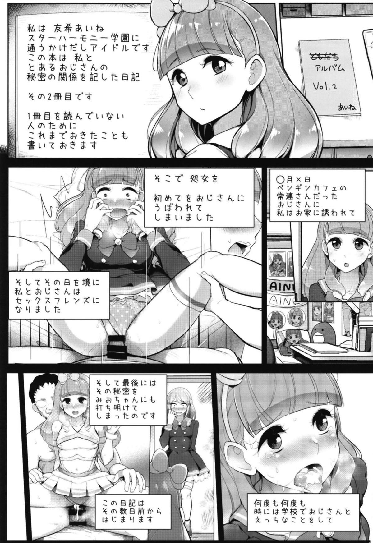 Preview page 2