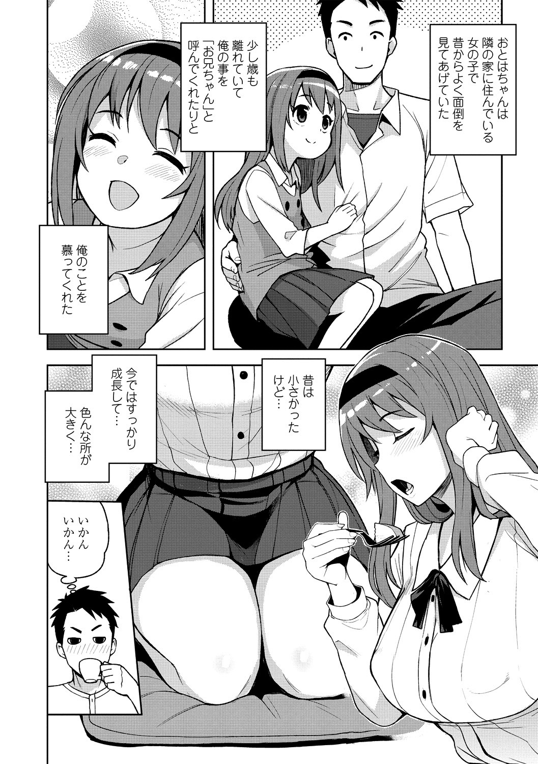 COMIC Penguin Club Sanzokuban 2018-11 - Page 64