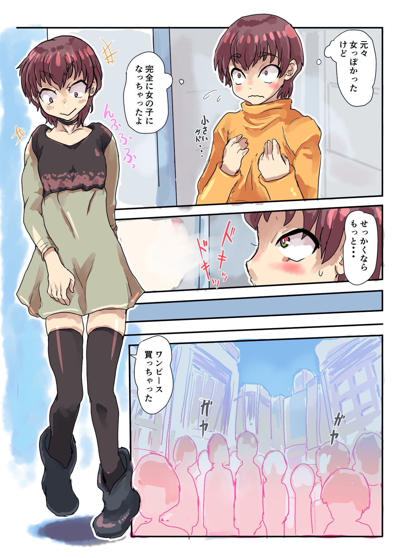 Preview page 7
