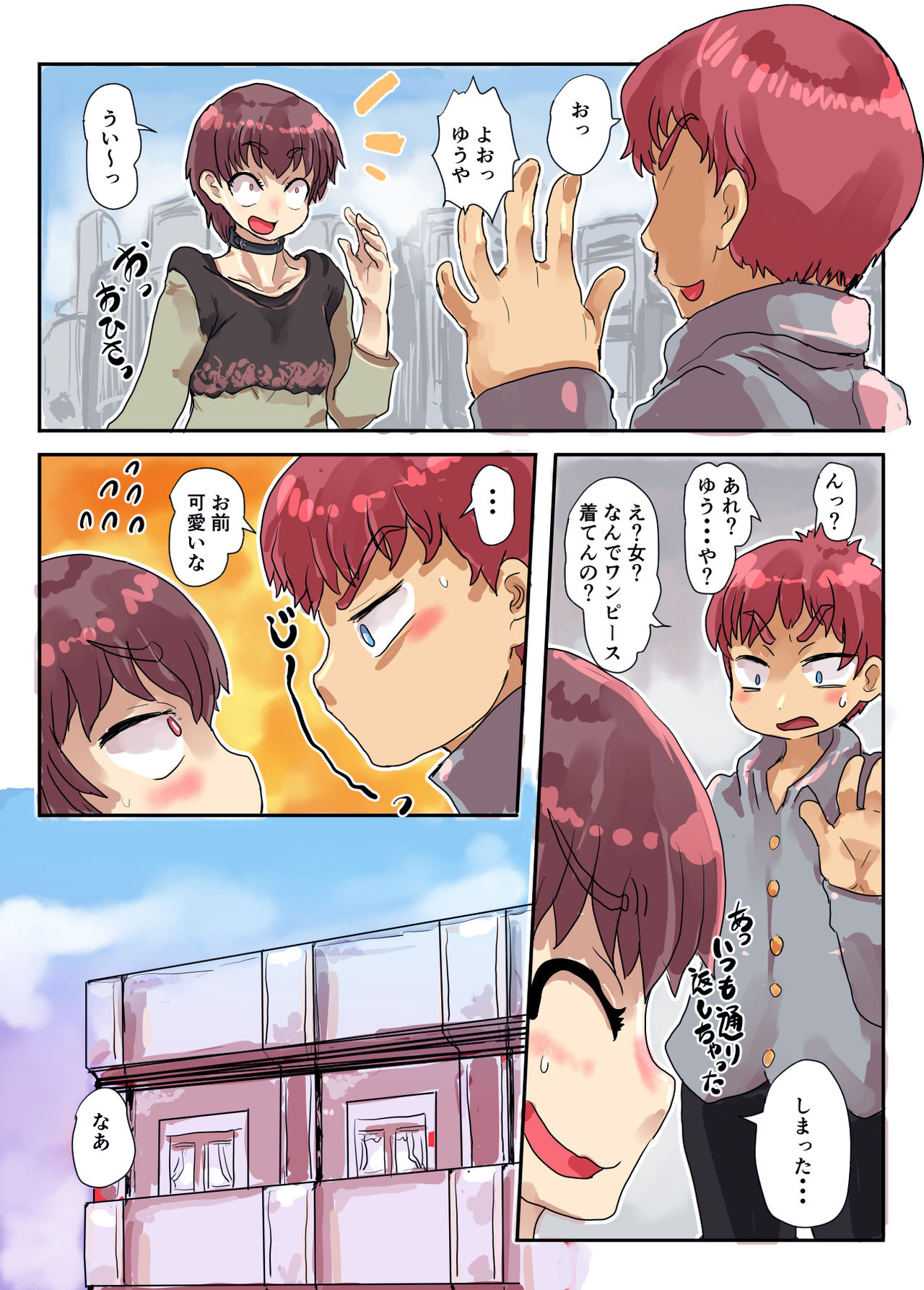 Preview page 8