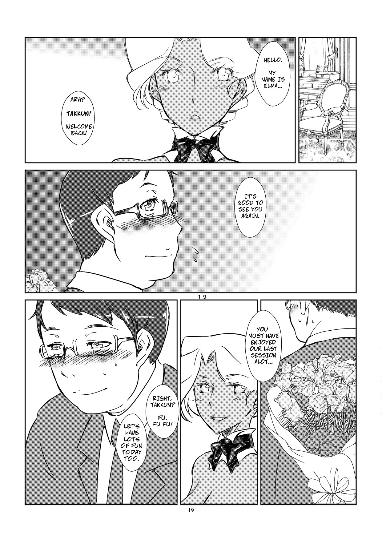 Kasshoku Oneesan no Fudeoroshi Ver. 4 - Page 21