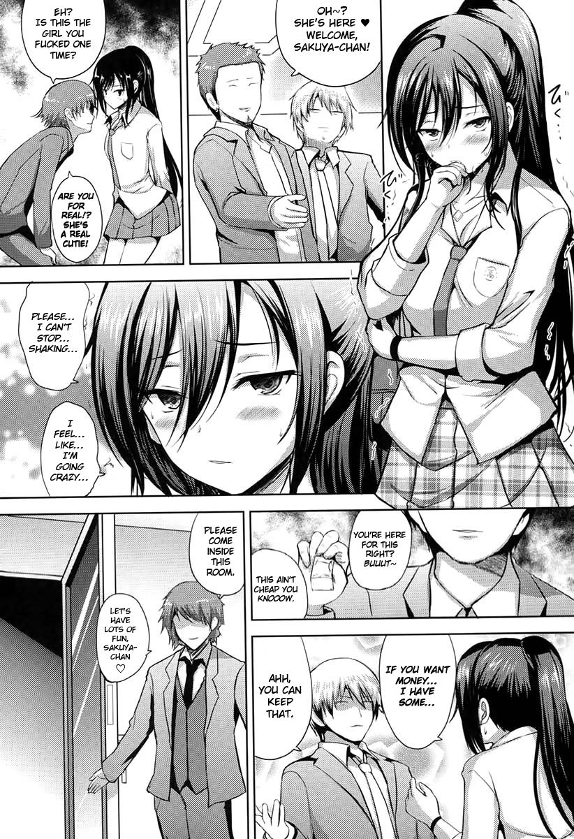 Sakuya wa Mou Modorenai - Page 15