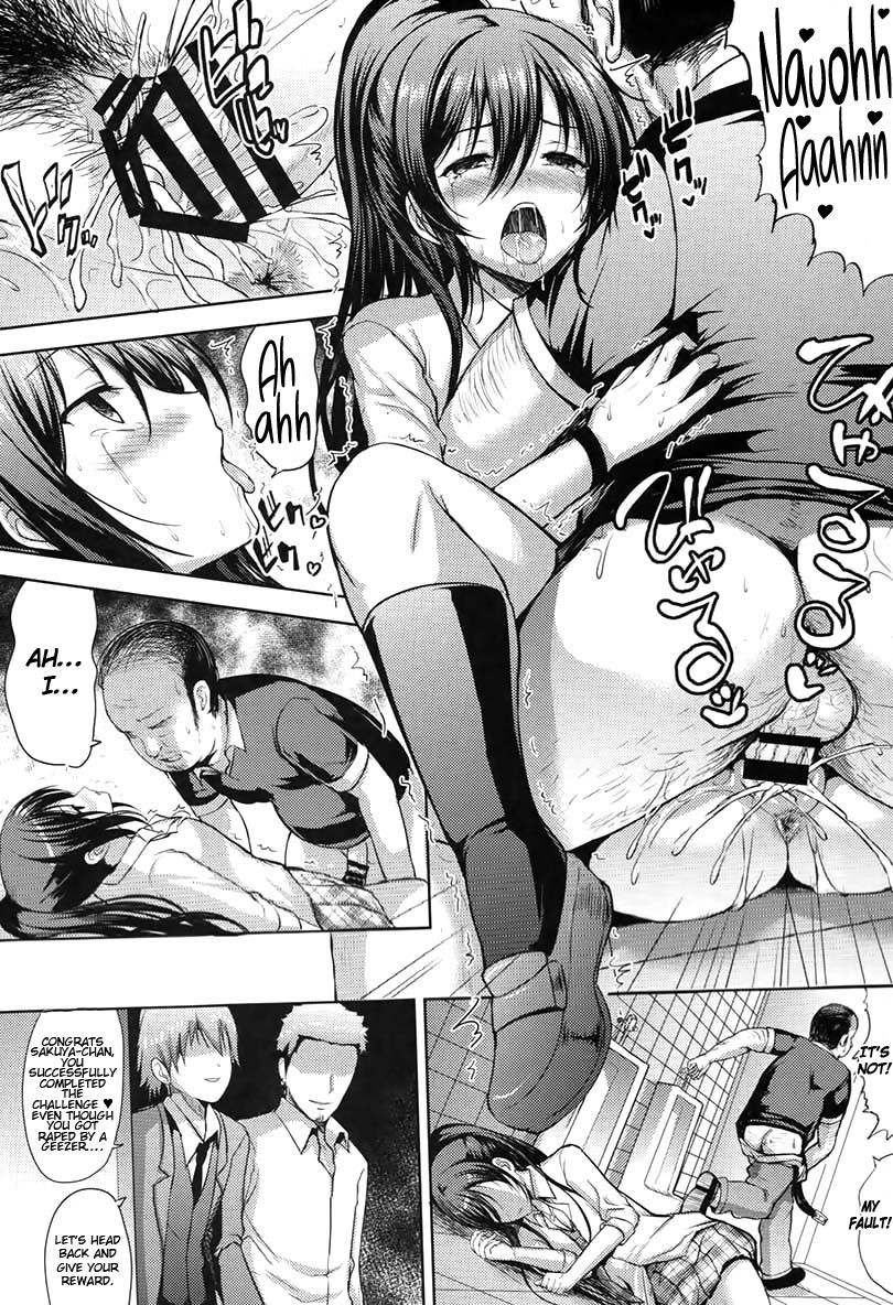 Sakuya wa Mou Modorenai - Page 25