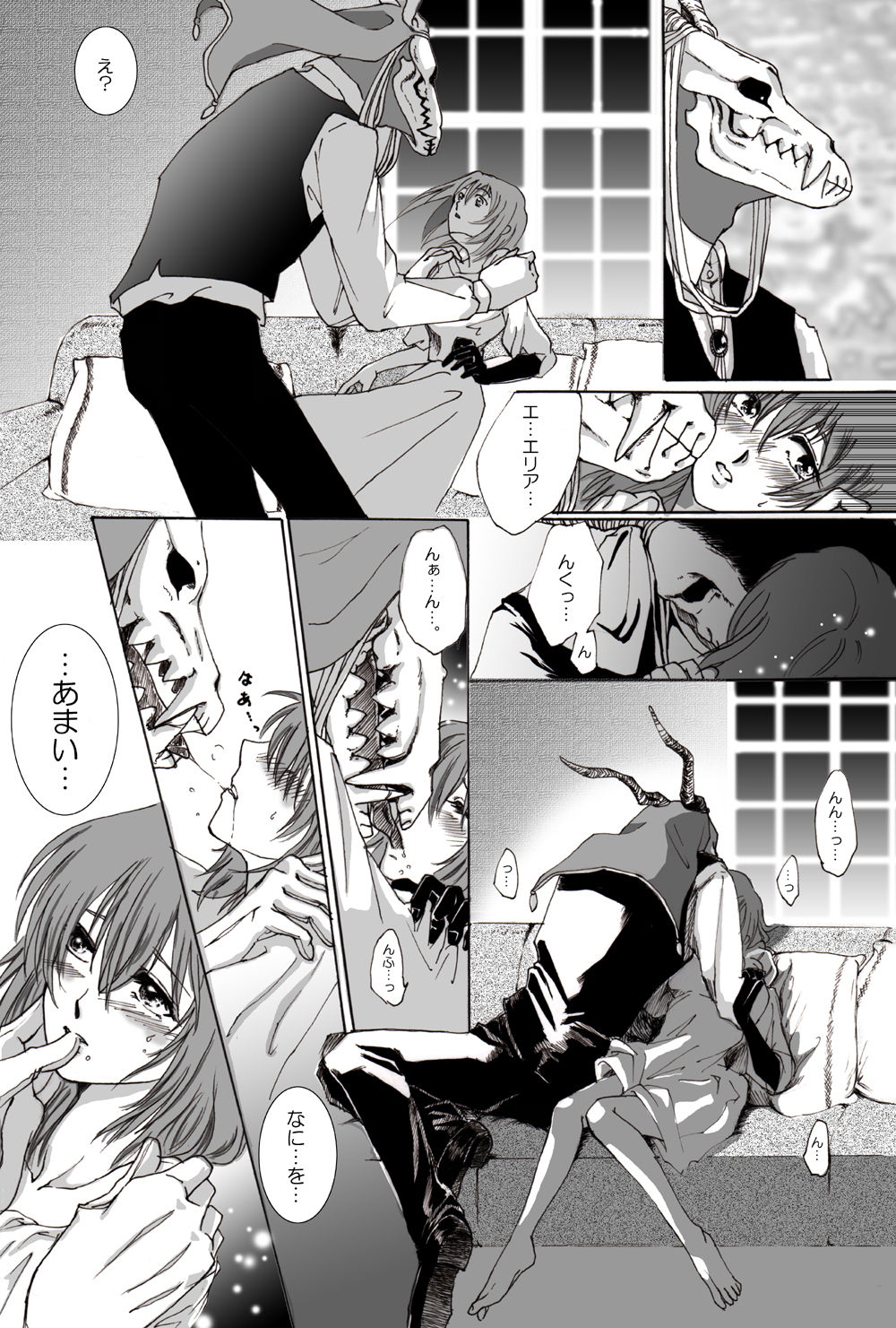 Preview page 8