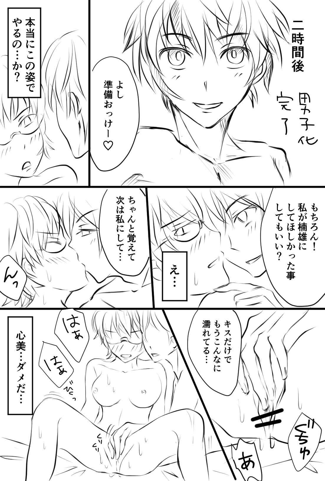 Preview page 6