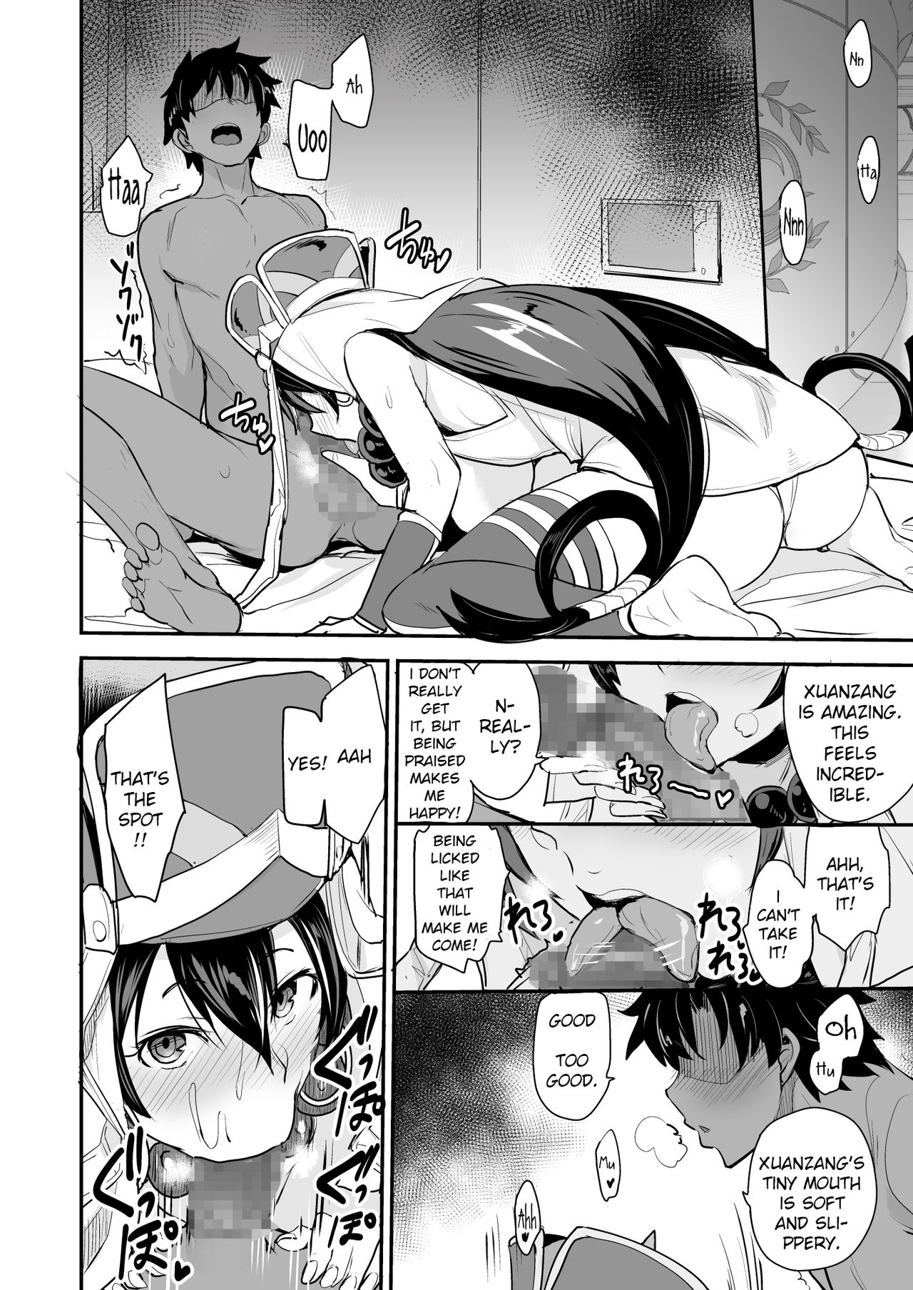 Preview page 8