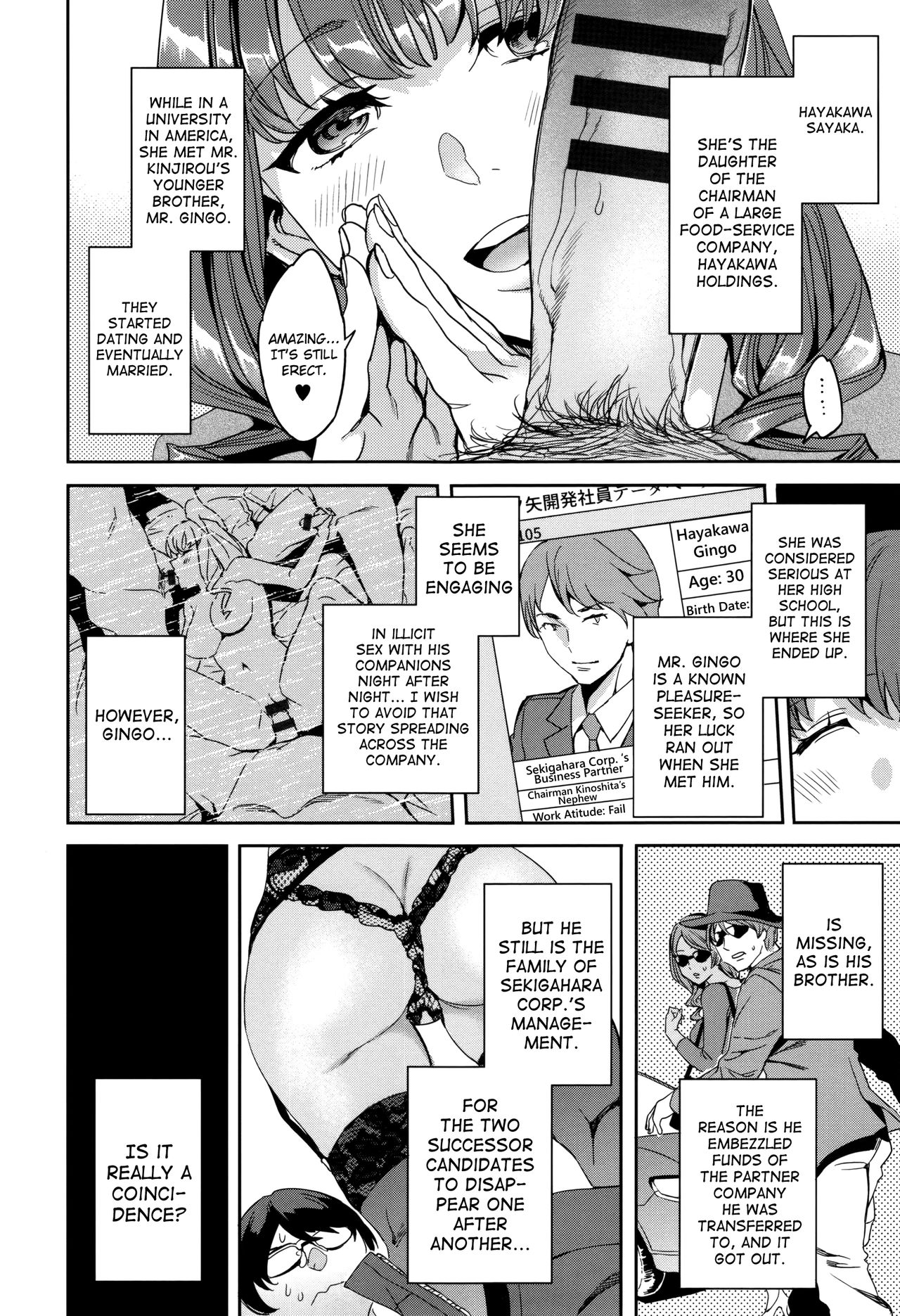 Sekigahara Shouji Hitodumabu Ch.1-5 - Page 92