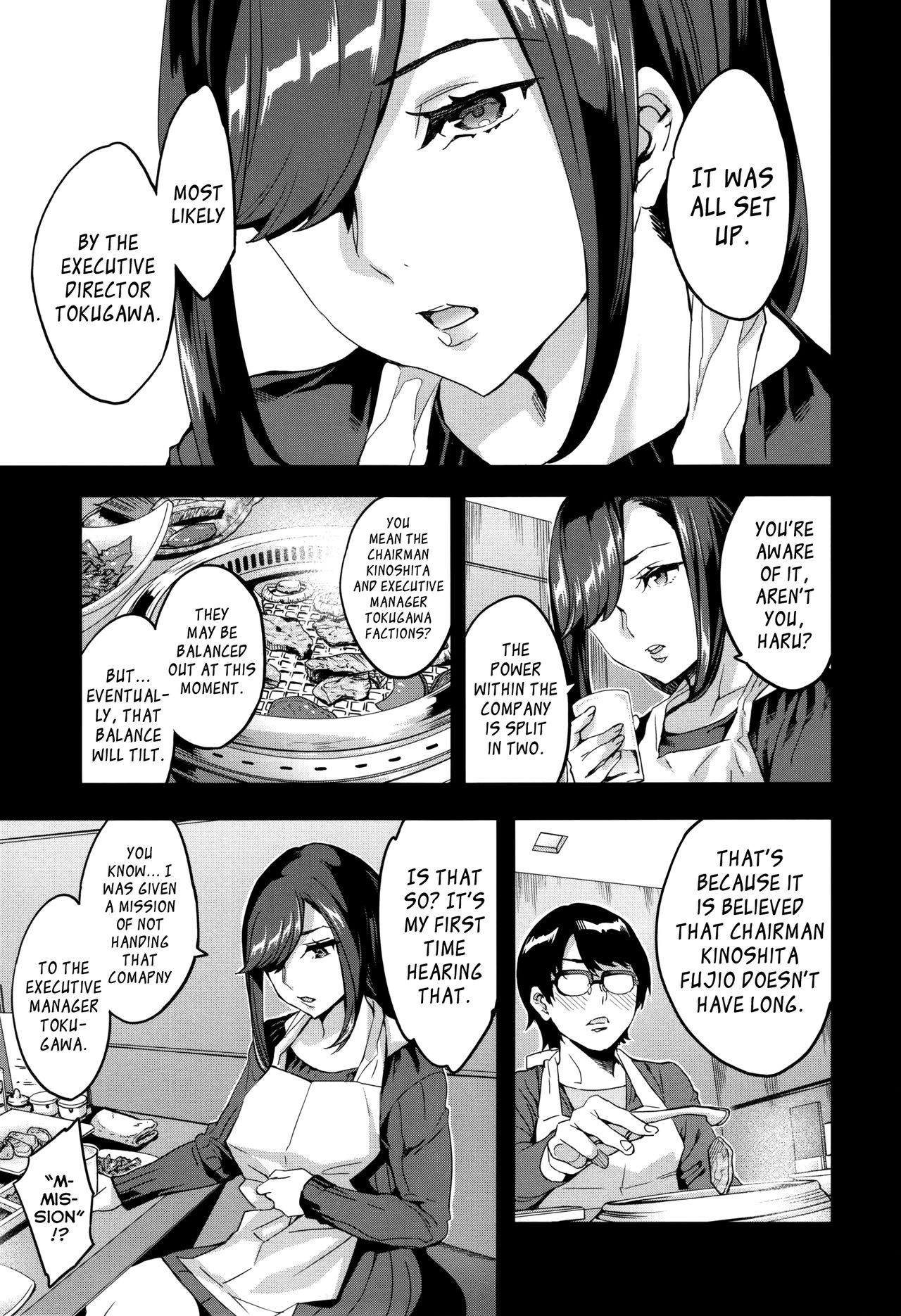 Sekigahara Shouji Hitodumabu Ch.1-5 - Page 93