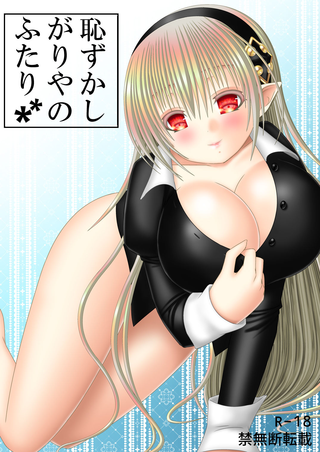 Preview page 1