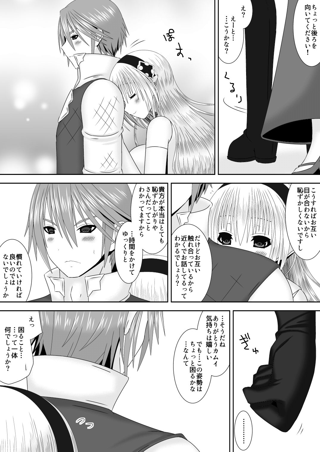 Preview page 6