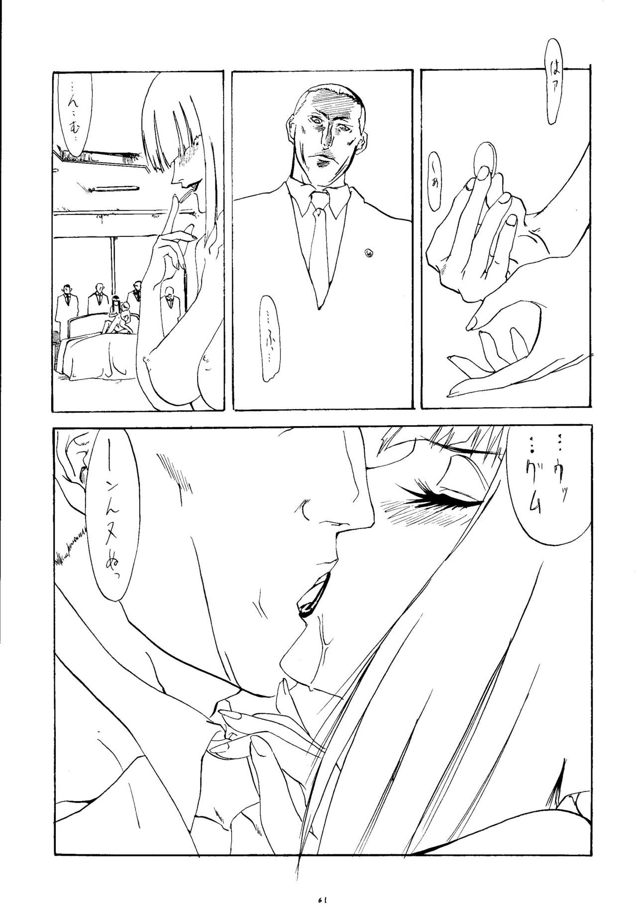 ESCAPE 2 - Page 60